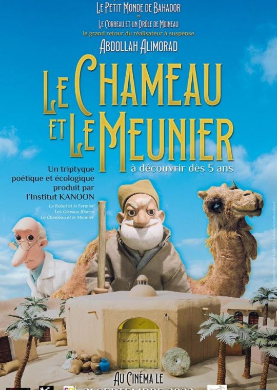 Le chameau et le meunier de Abdollah Alimorad