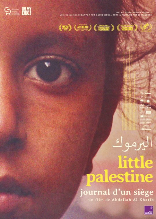 Little Palestine de Abdallah Al-Khatib