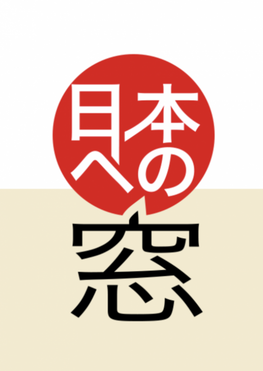 Fenêtre sur le Japon