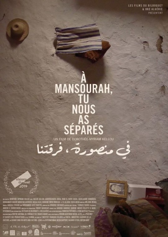 « À Mansourah, tu nous a séparés » de Dorothée-Myriam Kellou. 